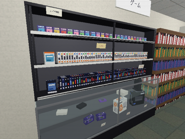 ことぶき書店にゲームコーナーが出来ました。中古ソフトの買取も行っております。